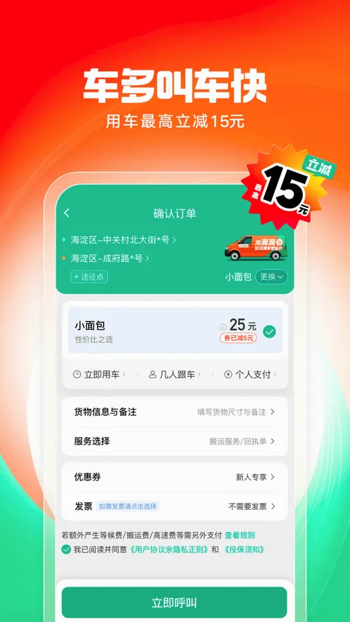 �ελ���2026���°汾v2.21.60 ��Ѱ�