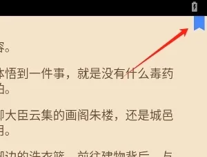 ReadEra(电子阅读软件) ReadEra(电子阅读软件)