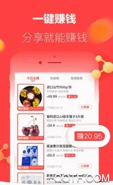淘小铺(创业赚钱购物软件) 淘小铺(创业赚钱购物软件)
