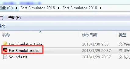 放屁模拟器2026最新版本 放屁模拟器2026最新版本