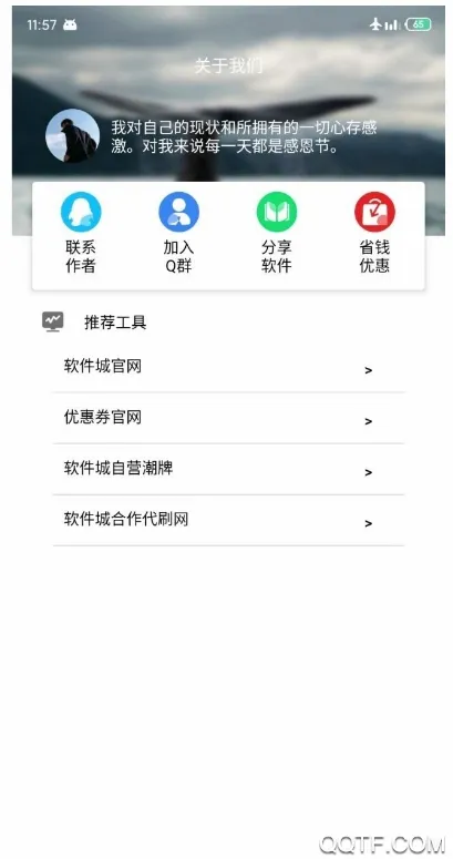 ��ƨģ����2026���°汾v1.21 �ֻ���