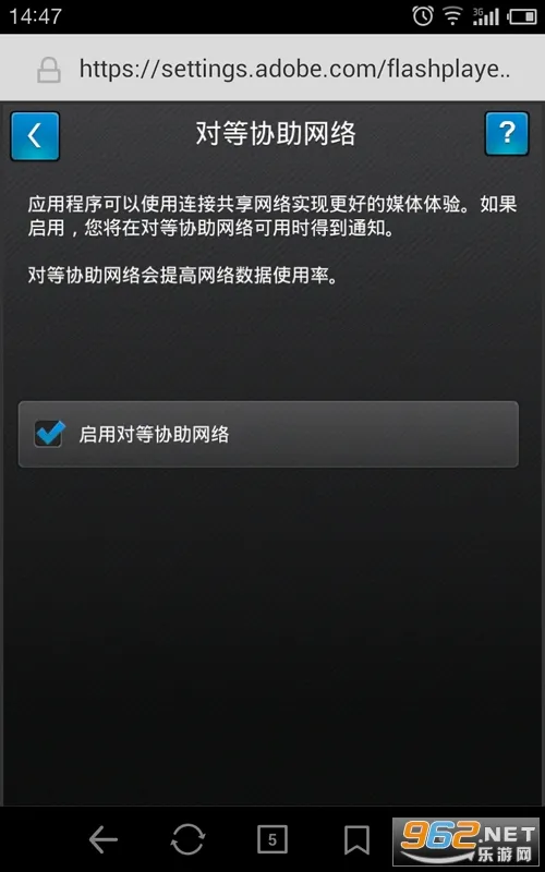 flash���(��ҳ�������)v1.0 �ٷ�����