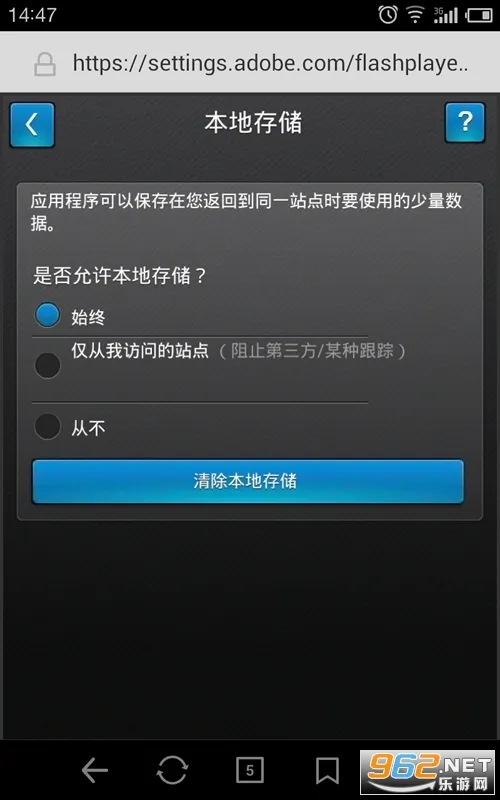 flash���(��ҳ�������)v1.0 �ٷ�����