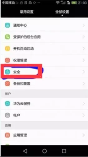 flash插件(网页浏览助手) flash插件(网页浏览助手)