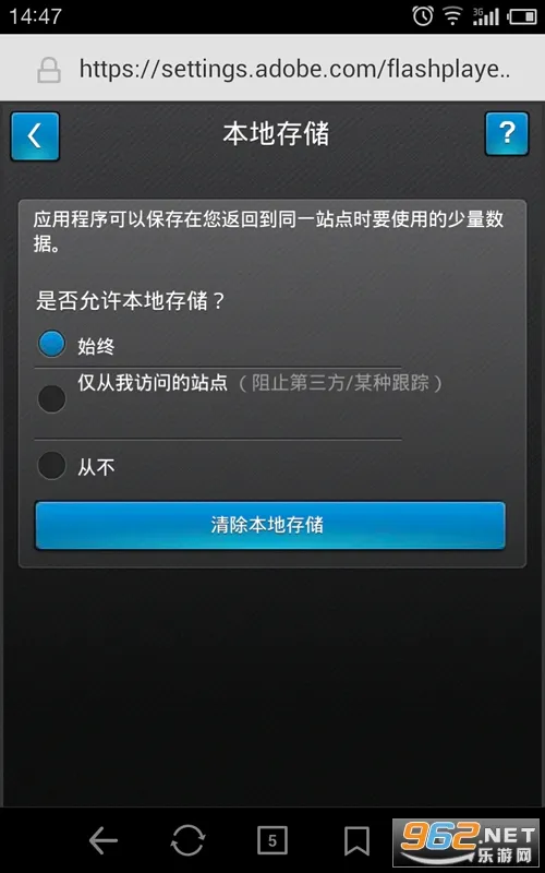 flash���(��ҳ�������)v1.0 �ٷ�����