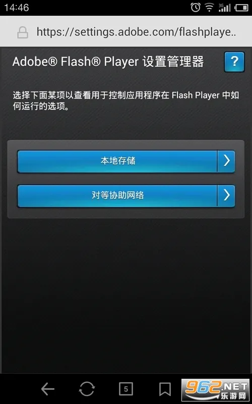flash���(��ҳ�������)v1.0 �ٷ�����