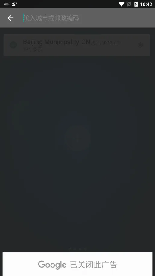 �ȸ�����(������ѯ����)v6.0.9 �ֻ���