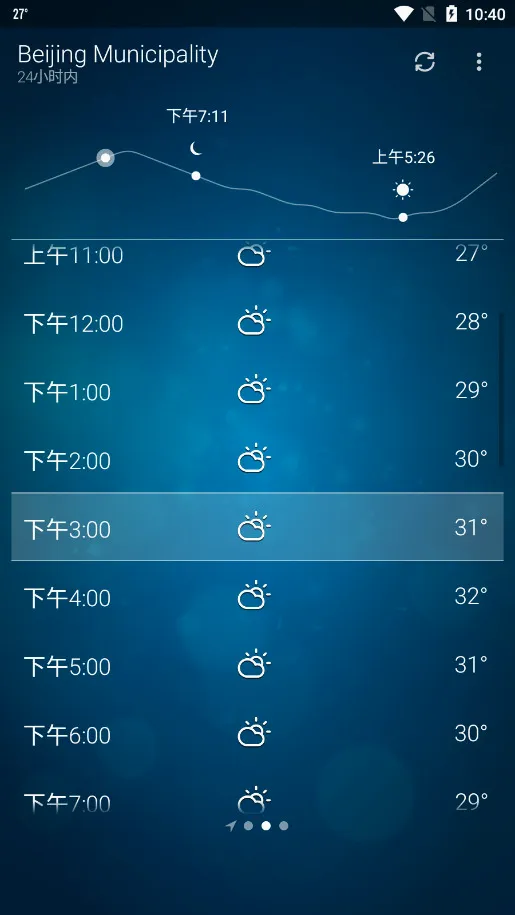 �ȸ�����(������ѯ����)v6.0.9 �ֻ���