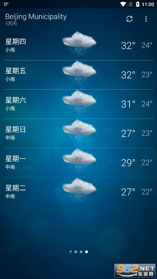 谷歌天气(天气查询软件) 谷歌天气(天气查询软件)