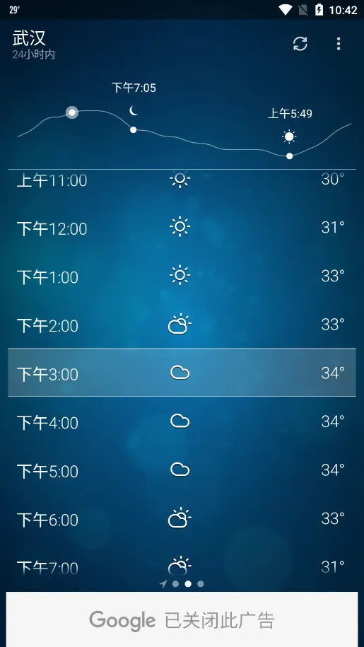 �ȸ�����(������ѯ����)v6.0.9 �ֻ���