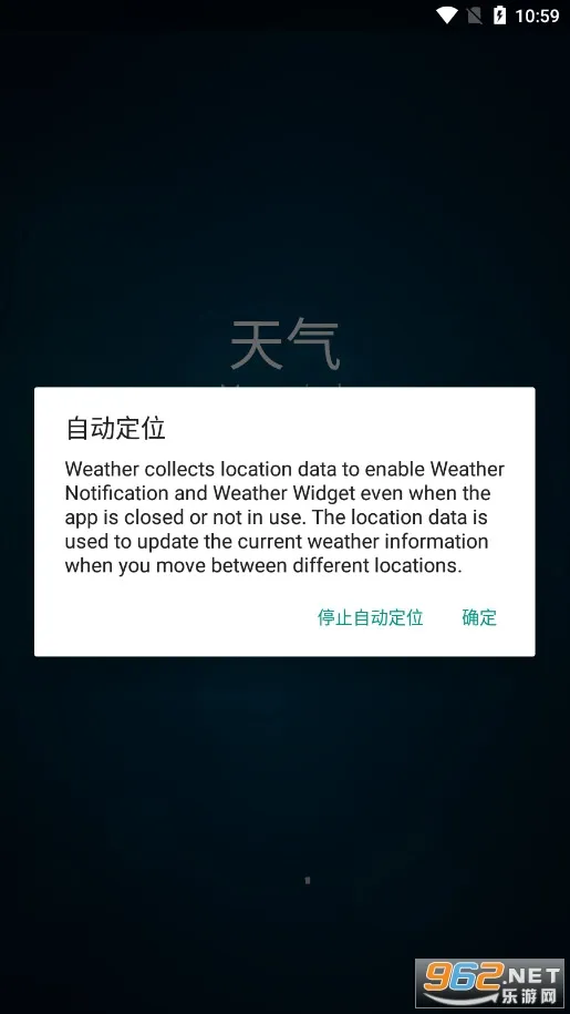 谷歌天气(天气查询软件) 谷歌天气(天气查询软件)