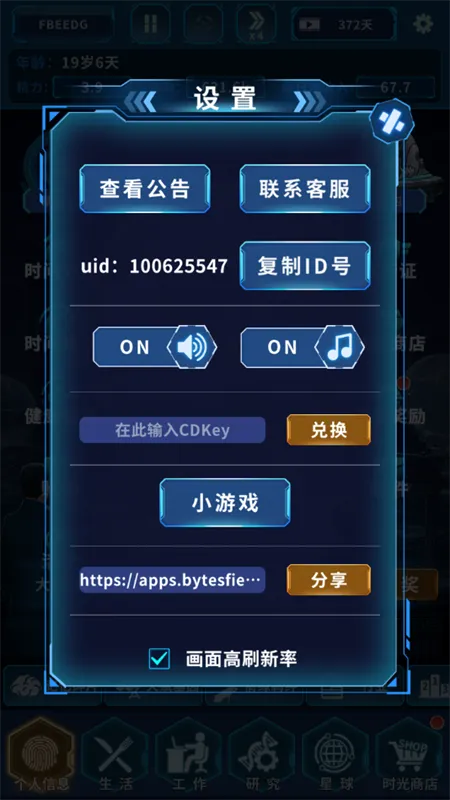 ����online(�ɳ�ģ����Ϸ)v1.0.0 �ٷ�����