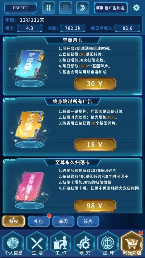 ����online(�ɳ�ģ����Ϸ)v1.0.0 �ٷ�����