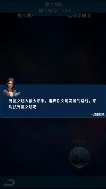 ����online(�ɳ�ģ����Ϸ)v1.0.0 �ٷ�����