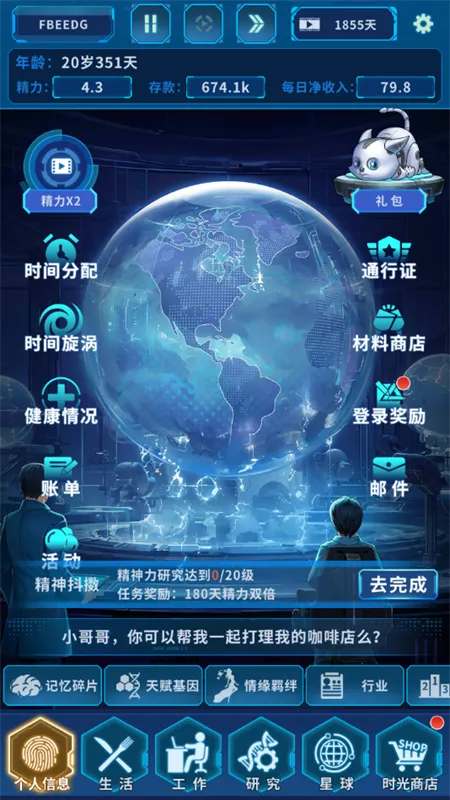 ����online(�ɳ�ģ����Ϸ)v1.0.0 �ٷ�����