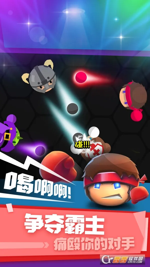 ȭ������ս(ȭ������Ϸ)v1.1.4 �ٷ�����