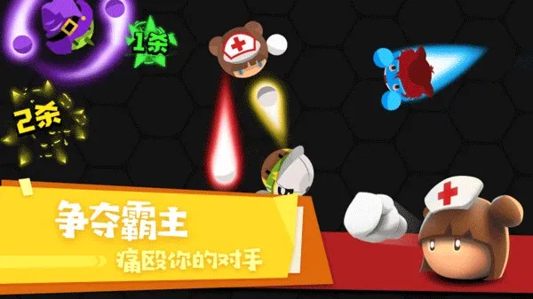 拳击大作战(拳击格斗游戏) 拳击大作战(拳击格斗游戏)