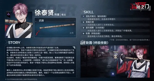 零始之门最新手机版 零始之门最新手机版