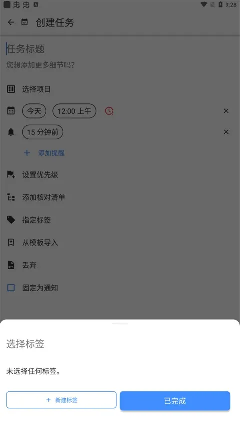 Taskito(任务管理软件) Taskito(任务管理软件)