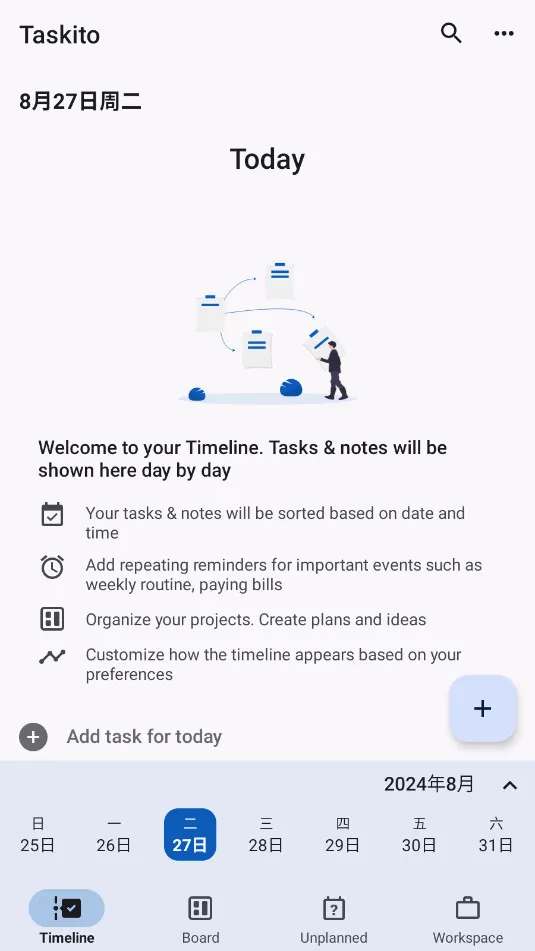 Taskito(�����������)v1.2.2 ��׿��