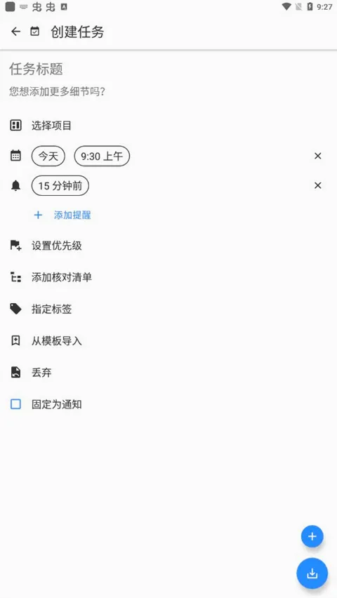 Taskito(任务管理软件) Taskito(任务管理软件)