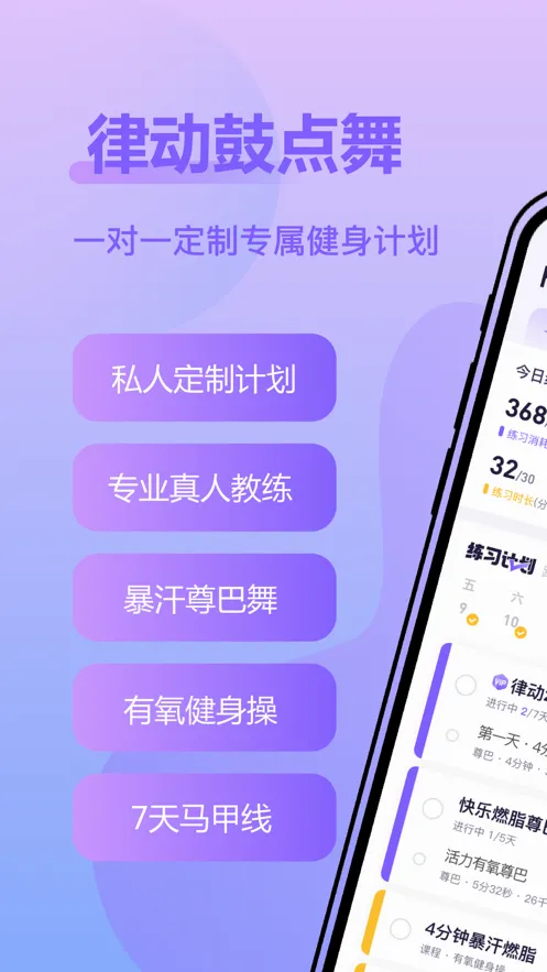 �ɶ��ĵ���(�赸�����罻����)v2.2.8 ��Ѱ�