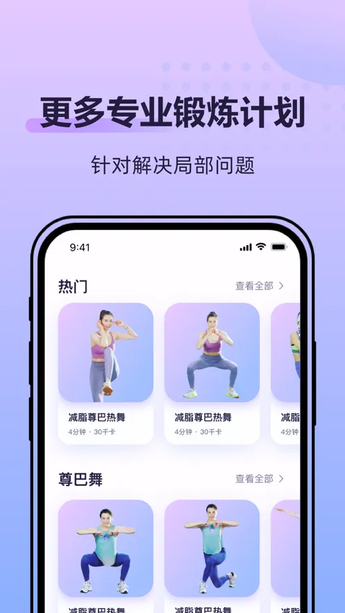 �ɶ��ĵ���(�赸�����罻����)v2.2.8 ��Ѱ�