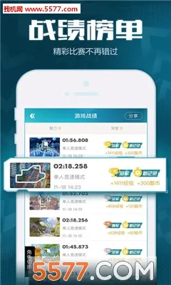 ���Ϸɳ�2026���°汾v3.17.0 ��׿��