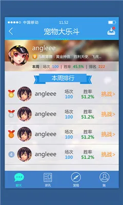 ���Ϸɳ�2026���°汾v3.17.0 ��׿��