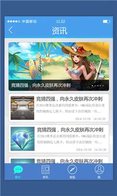 ���Ϸɳ�2026���°汾v3.17.0 ��׿��