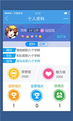 ���Ϸɳ�2026���°汾v3.17.0 ��׿��