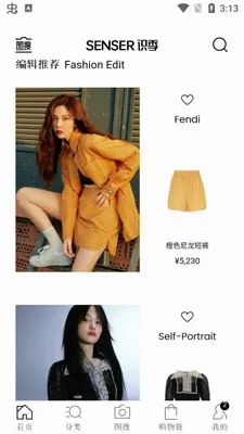 识季(时尚奢侈品平台) 识季(时尚奢侈品平台)