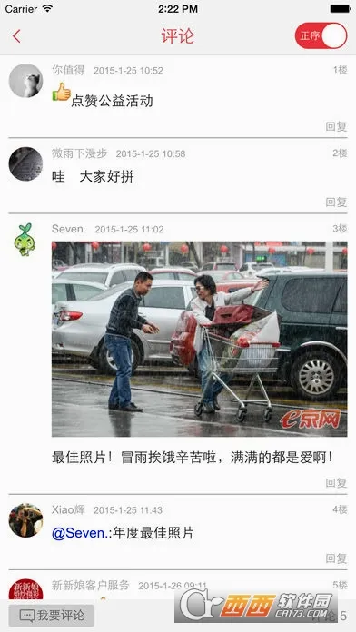 e����2026���°汾v2.061 ��Ѱ�
