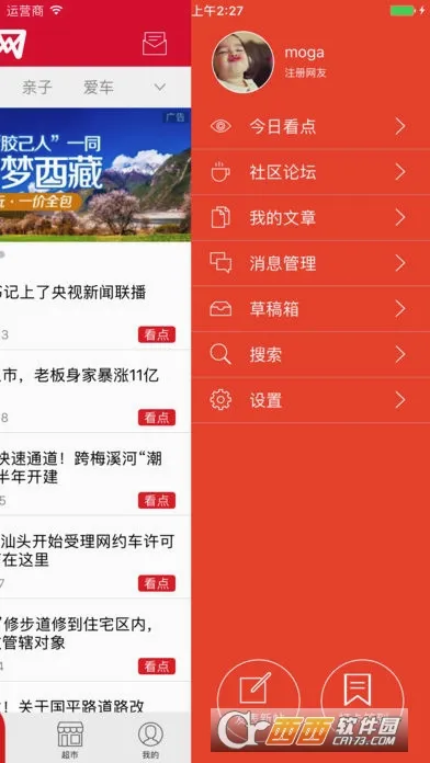 e京网2026最新版本 e京网2026最新版本