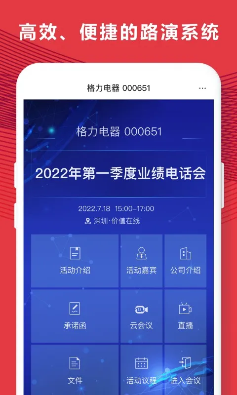 �׶�(����Ϲ��������)v7.1.4 ��׿��