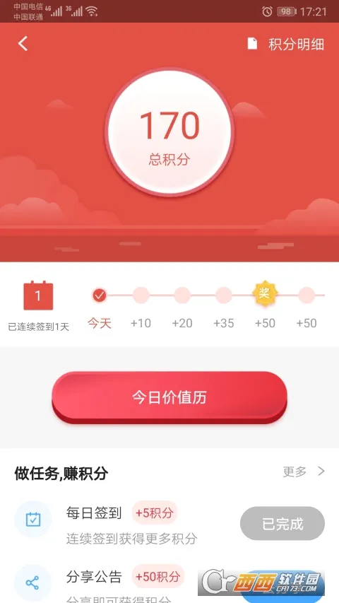 �׶�(����Ϲ��������)v7.1.4 ��׿��
