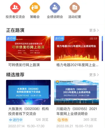 易董(董办合规管理软件) 易董(董办合规管理软件)