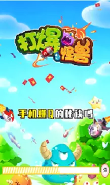 �򱬹���2026�ٷ����°汾v1.087 ��׿��