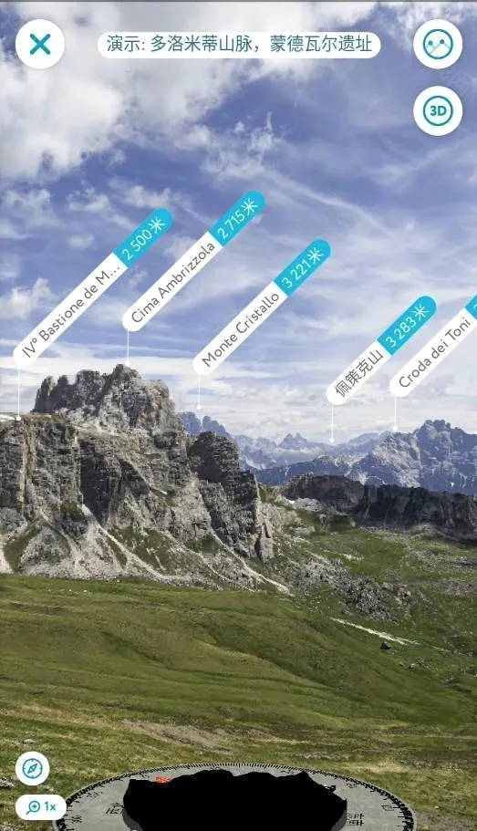PeakVisor(登山地图软件) PeakVisor(登山地图软件)