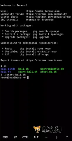 Andronix最新手机版 Andronix最新手机版