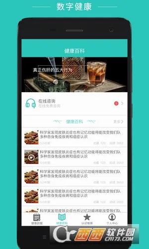 ���ֽ���(������������)v2.8.1 ��Ѱ�