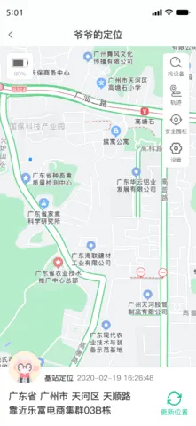 ���ֽ���(������������)v2.8.1 ��Ѱ�
