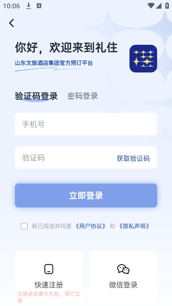 ��ס(�Ƶ�Ԥ��APP)v6.6.5 �ٷ�����