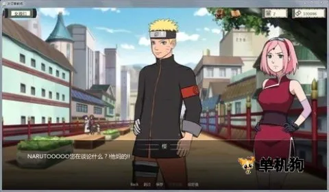 火影之异族崛起中文版安卓版手机版 火影之异族崛起中文版安卓版手机版