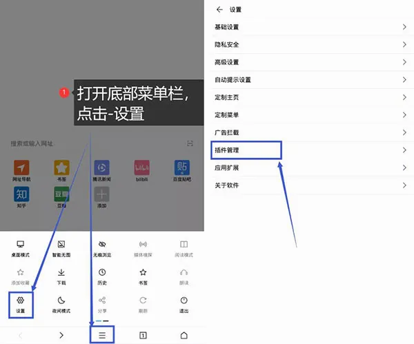 荟萃浏览器2026最新版本 荟萃浏览器2026最新版本
