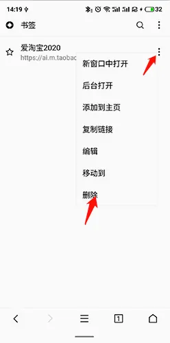 荟萃浏览器2026最新版本 荟萃浏览器2026最新版本