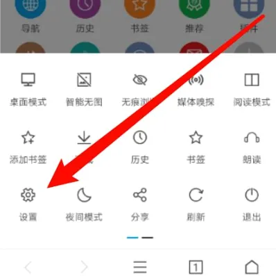 荟萃浏览器2026最新版本 荟萃浏览器2026最新版本