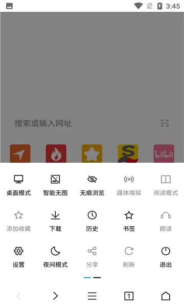 ���������2026���°汾v2.12.5 �ֻ���