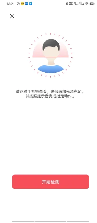 苏州到2026官方最新版本 苏州到2026官方最新版本