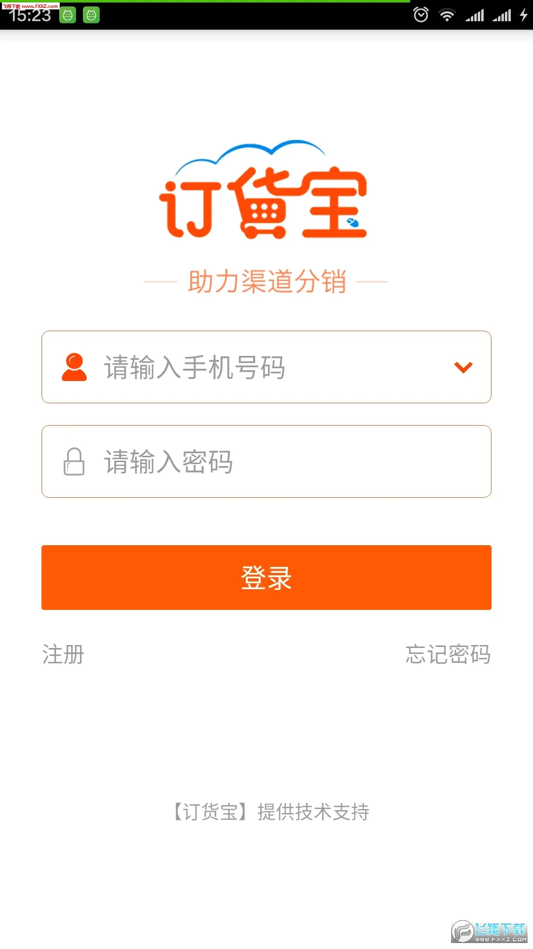 ������2026�ٷ����°汾v3.18.61.00 �ٷ�����